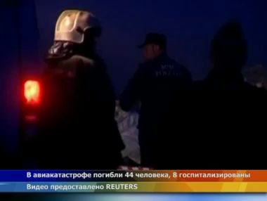 Reuters о катастрофе в Карелии