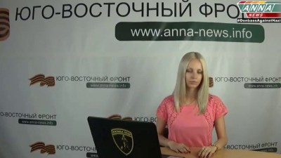 Сводка новостей Новоросии (ДНР,ЛНР) 03 августа 2014 / Summary of Novorussia News 03.08.2014