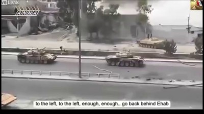 Syria - Высадка десанта