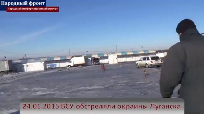 Шевроны "Рабовладелец" не редкость. ВСУ обстреляли окраины Луганска.