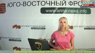 Сводка новостей Новороссии (ДНР, ЛНР) 12 августа 2014 \ Summary of Novorussia News 12.08.2014.