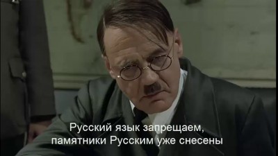 Гитлер о Украине.