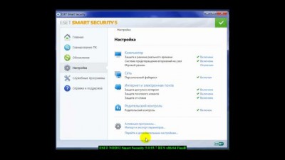 ESET NOD32 Smart Security 5 RUS