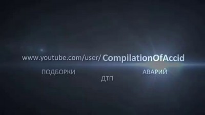 Подборка Аварий и ДТП #36 Car Crash Compilation
