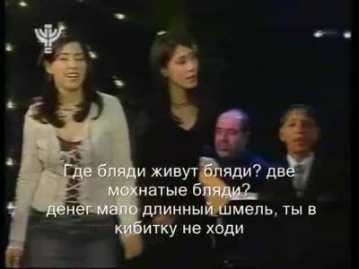 Бляди - народная песня