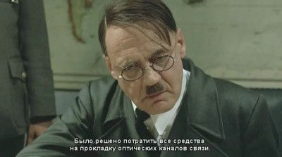 Гитлер против Matrixhome