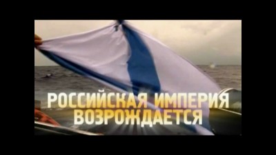 Россиянин объявил "царско-советскую" империю на Тихом океане