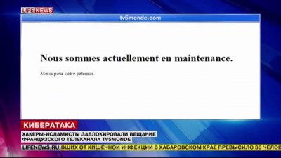 Хакеры-Исламисты заблокировали вещание французского телевидения TV5monde