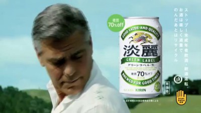 George Clooney рекламирует японское пиво Kirin