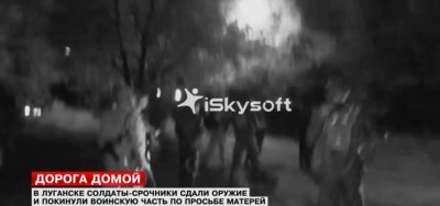 Пацаны срочники сдались ополчению в Луганске
