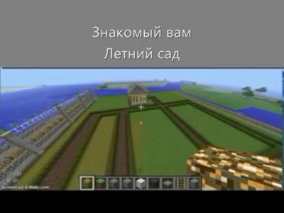 Minecraft - С-Петербург (2)