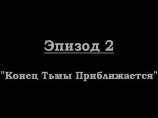 неоязычник готовится к межгалактической войне