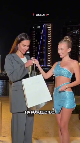 Бизнес партнёры