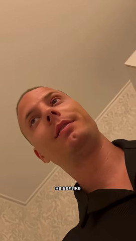 ситуация