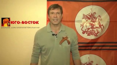 Олег Царёв рассказал, кто поджёг Дом профсоюзов в Одессе