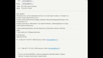 Anonymous vs Нашисты Как тролят Навального и Фальсификация выборов.