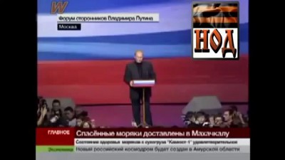 Обращение Путина к Русской Нации Максимальное распространение!