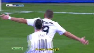 Реал Мадрид (Мадрид) – Сельта (Виго) – 3:0