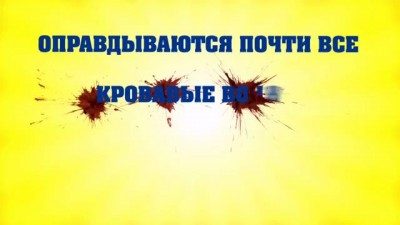 Как я люблю религию!