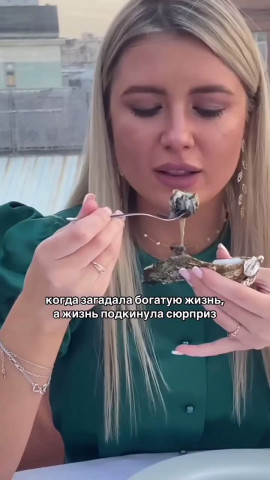 блуе