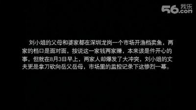 Сумасшедший