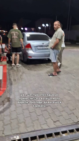 Крик души мужчины на заправке в Крыму