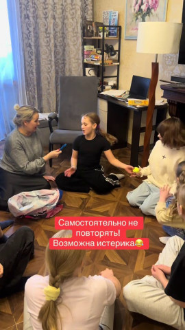 Сядем в круг