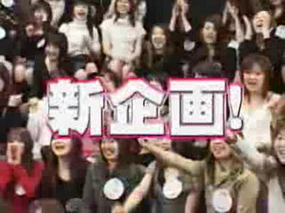 Японская жесть)