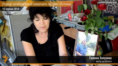 Семьи погибших бойцов требуют встречи с Путиным
