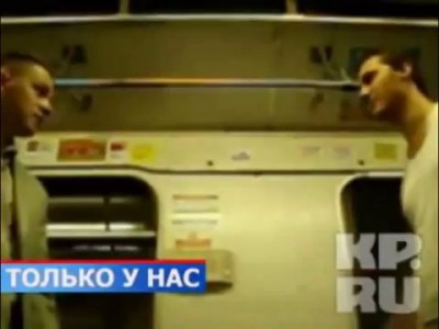нож в реале - метро 2_Москва