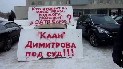Что происходит в Российской "глубинке"?!