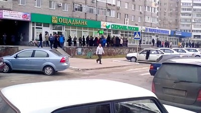 Банкоматы закрывают Украина
