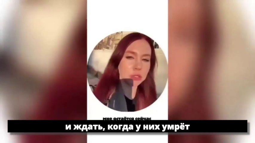 Девушка-падальщик