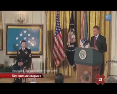 Поёт Барак Обама, танцует Дмитрий Медведев, плачет Владимир Путин