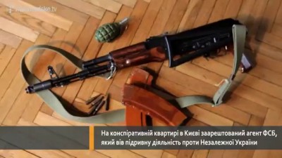 В Киеве задержан российский агент диверсант