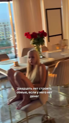 переписка