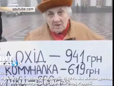 Украинским депутатам предложили прожить на доходы пенсионеров и студентов