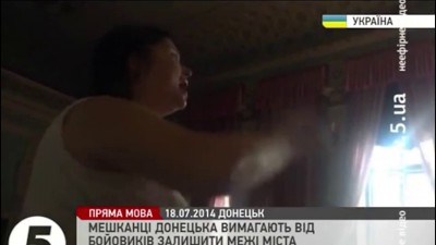 Украина. Жители Донбасса на встрече с Губаревым