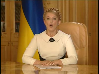 Тимошенко: "Все пропало"