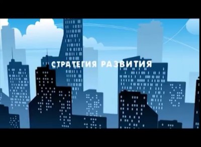 Программа "ПРО город" 277 000 деревьев городу Челябинску