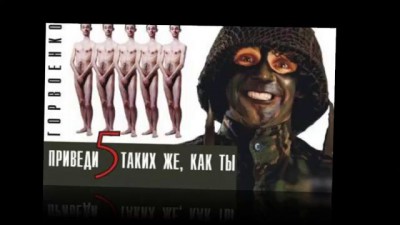 Ты в Армии-На Татарском.wmv