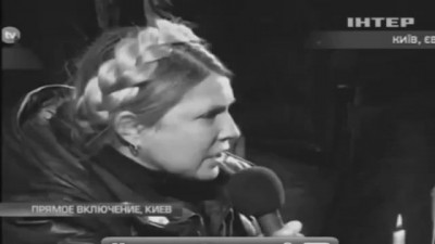 Тимошенко зачитала