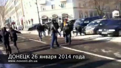 Донецк 26 января в Донецке: драки в лагере сторонников Януковича