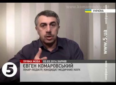 Лікар Комаровський: Російське ТБ - інформаційний геноцид