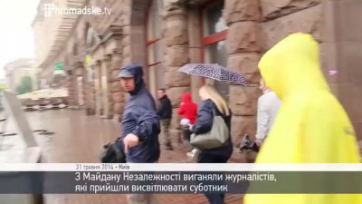 З Майдану Незалежності виганяли журналістів