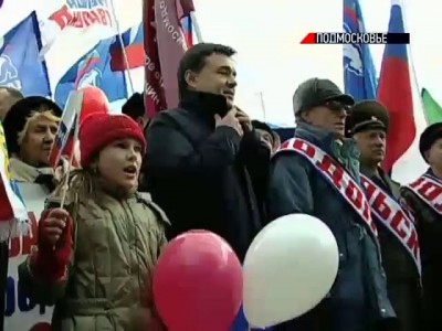 Митинг в Подольске