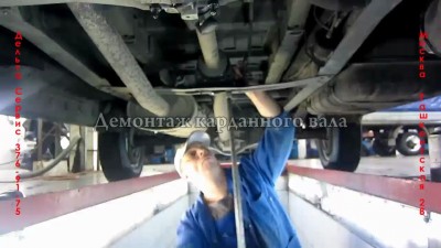Ремонт ГАЗ Демонтаж карданного вала