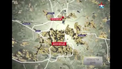 Нападение на Донецк