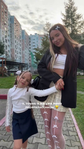 Мать первоклассницы