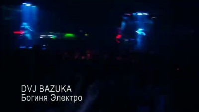 BAZUKA - Богиня Электро